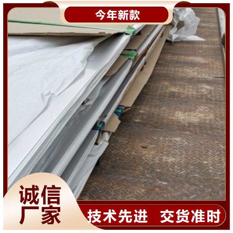 310S不锈钢压花板视频- 310S不锈钢压花板_山西省大同市市场覆盖阳高|左云|太原|阳泉|晋城|长治|临汾等