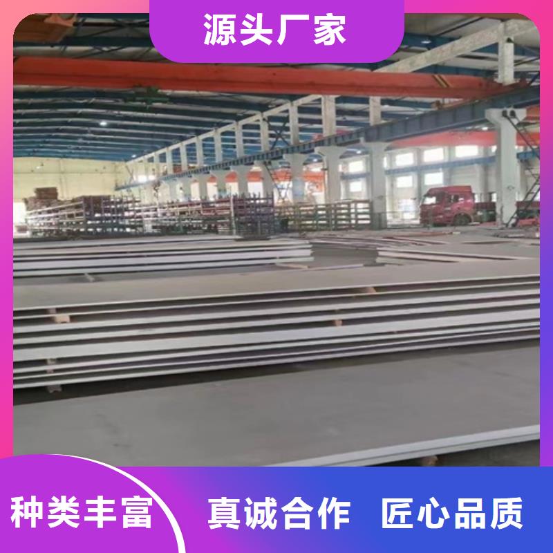 310S不锈钢压花板视频- 310S不锈钢压花板_山西省大同市市场覆盖阳高|左云|太原|阳泉|晋城|长治|临汾等