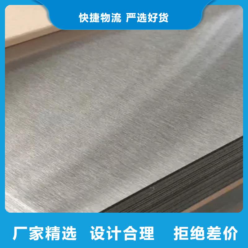 310S不锈钢压花板视频- 310S不锈钢压花板(鲁晟)覆盖地域四川省巴中市巴州|平昌|甘孜|眉山|广安|资阳
