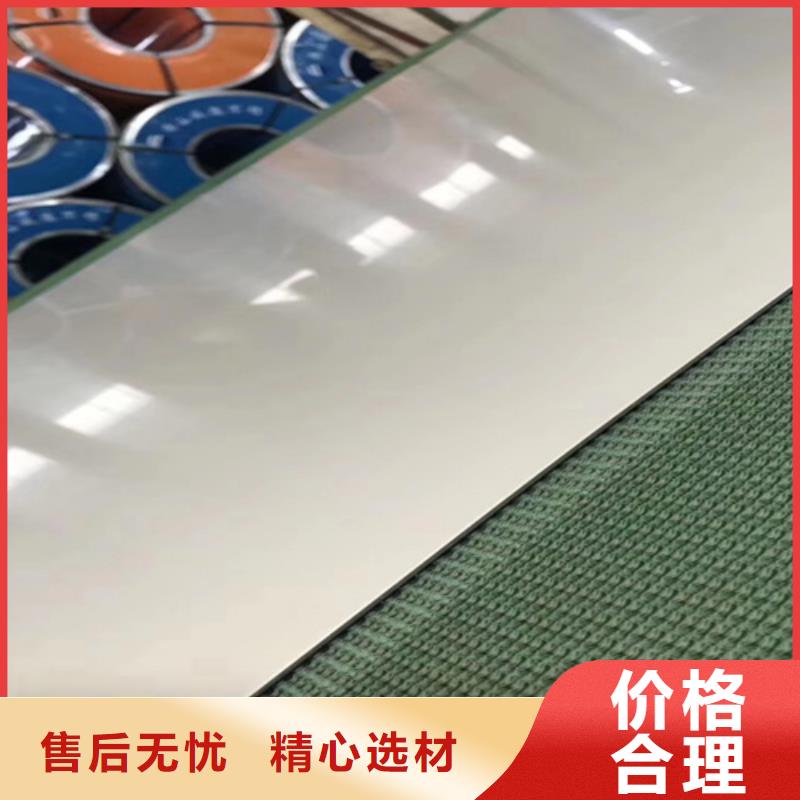不锈钢瓦楞板不锈钢卷材经验丰富品质可靠