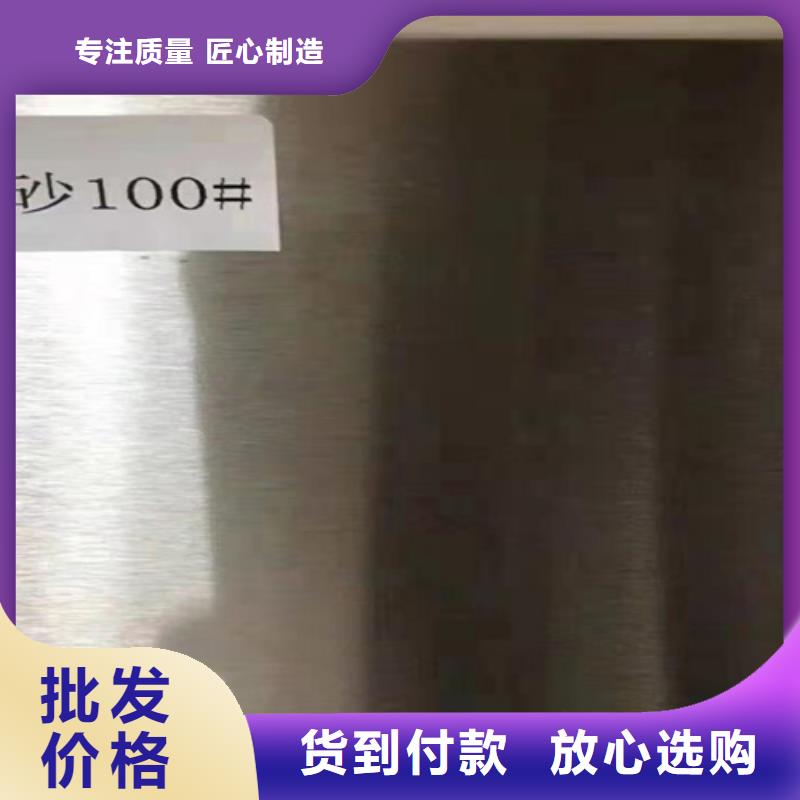 不锈钢瓦楞板310S不锈钢压花板欢迎来厂考察