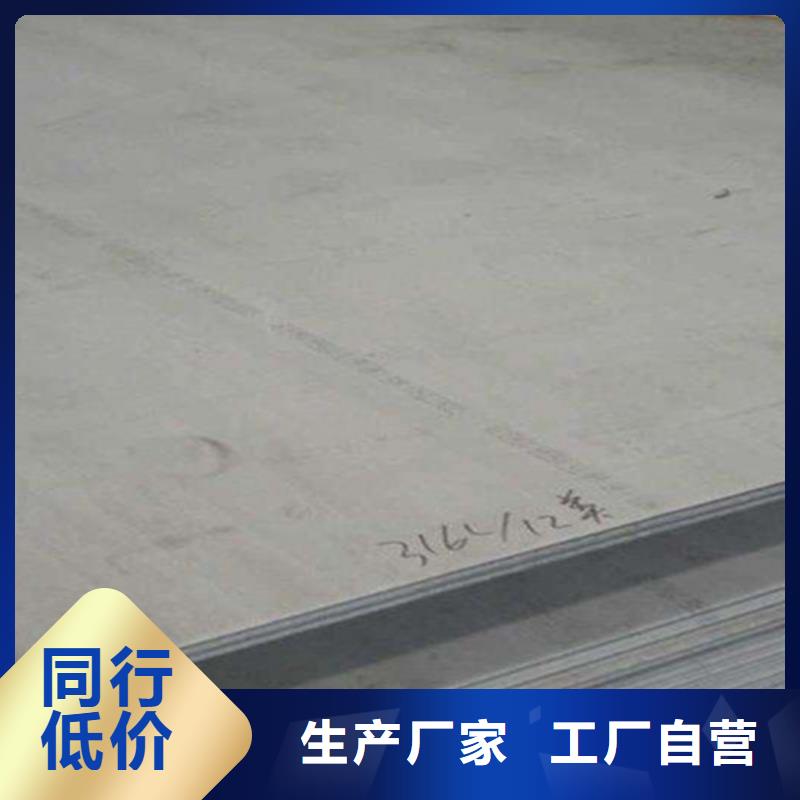 不锈钢瓦楞板【热轧不锈钢卷板】自产自销