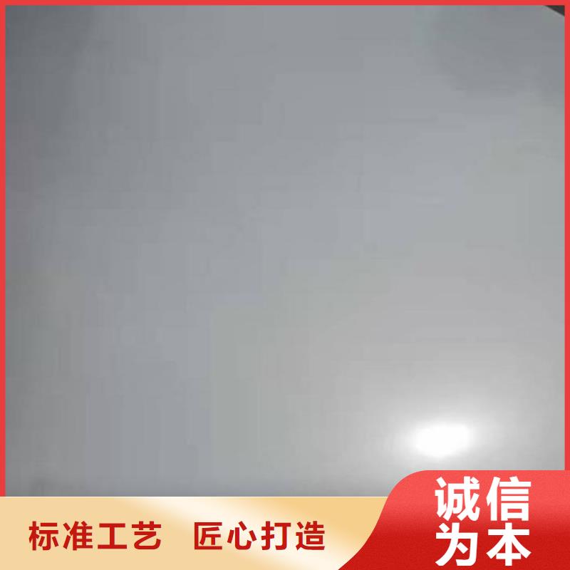 310S不锈钢压花板视频- 310S不锈钢压花板(鲁晟)覆盖地域四川省巴中市巴州|平昌|甘孜|眉山|广安|资阳