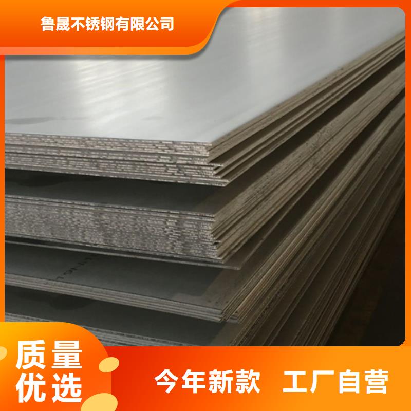 310S不锈钢压花板视频- 310S不锈钢压花板_山西省大同市市场覆盖阳高|左云|太原|阳泉|晋城|长治|临汾等