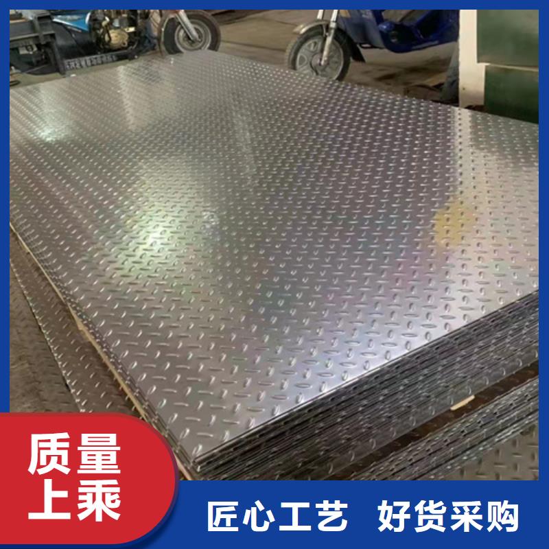 不锈钢瓦楞板310S不锈钢压花板欢迎来厂考察