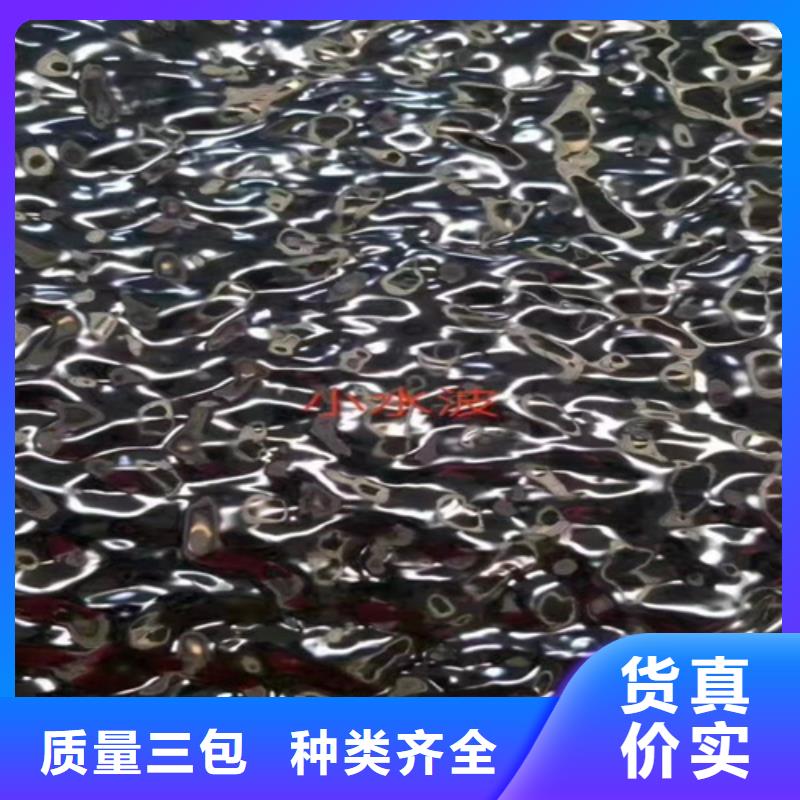 不锈钢瓦楞板不锈钢装饰板拒绝伪劣产品