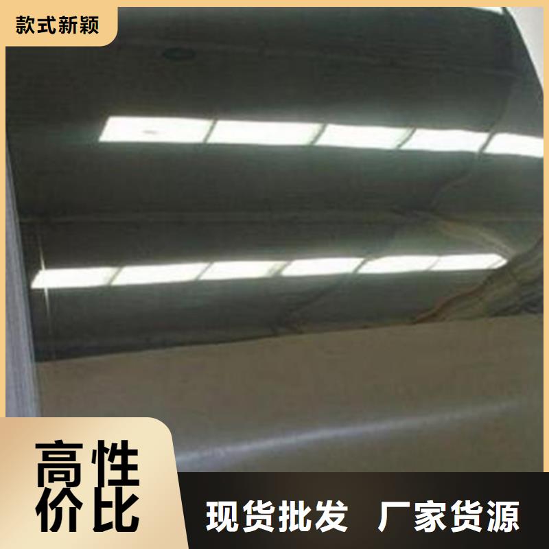 310S不锈钢压花板视频-衡东|衡南|长沙|邵阳|怀化|湘潭|常德|益阳 310S不锈钢压花板专业生产厂家-鲁晟不锈钢(衡阳市分公司)