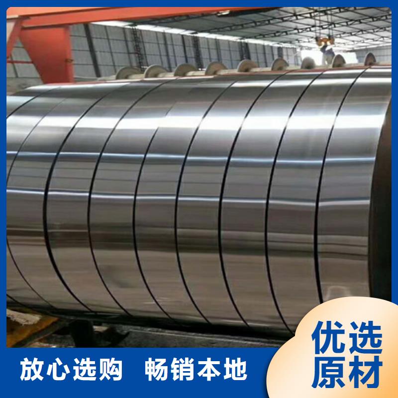 310S不锈钢压花板视频-广东省揭阳市|普宁|揭东|佛山|肇庆|江门|云浮|珠海|东莞 310S不锈钢压花板-鲁晟