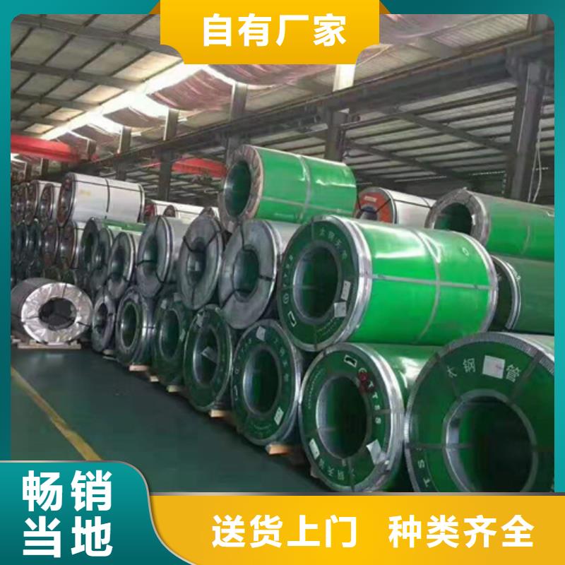 310S不锈钢压花板视频-广东省揭阳市|普宁|揭东|佛山|肇庆|江门|云浮|珠海|东莞 310S不锈钢压花板-鲁晟
