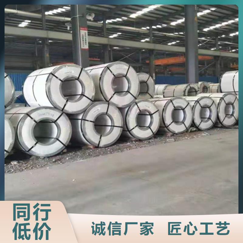 310S不锈钢压花板视频-衡东|衡南|长沙|邵阳|怀化|湘潭|常德|益阳 310S不锈钢压花板专业生产厂家-鲁晟不锈钢(衡阳市分公司)