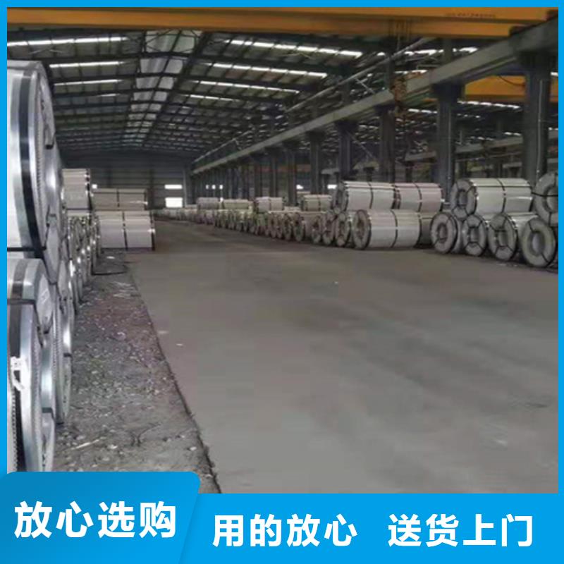 310S不锈钢压花板视频-广东省揭阳市|普宁|揭东|佛山|肇庆|江门|云浮|珠海|东莞 310S不锈钢压花板-鲁晟