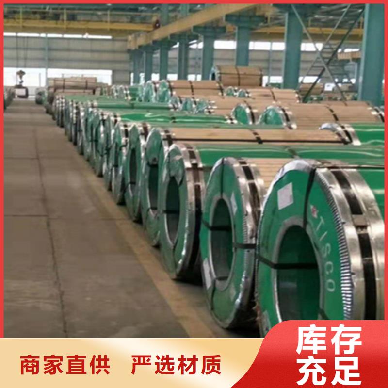 310S不锈钢压花板视频-衡东|衡南|长沙|邵阳|怀化|湘潭|常德|益阳 310S不锈钢压花板专业生产厂家-鲁晟不锈钢(衡阳市分公司)