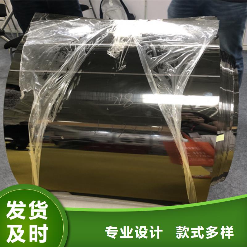 310S不锈钢压花板视频-定日|萨迦|阿里|拉萨|那曲|林芝|昌都|山南 310S不锈钢压花板货品齐全-鲁晟不锈钢(日喀则市分公司)