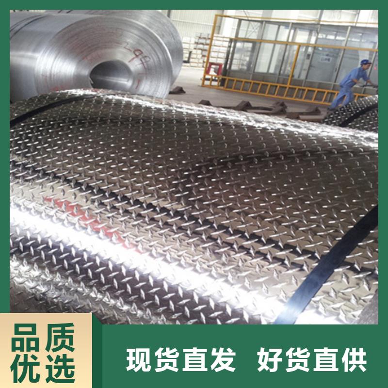 310S不锈钢压花板视频-衡东|衡南|长沙|邵阳|怀化|湘潭|常德|益阳 310S不锈钢压花板专业生产厂家-鲁晟不锈钢(衡阳市分公司)