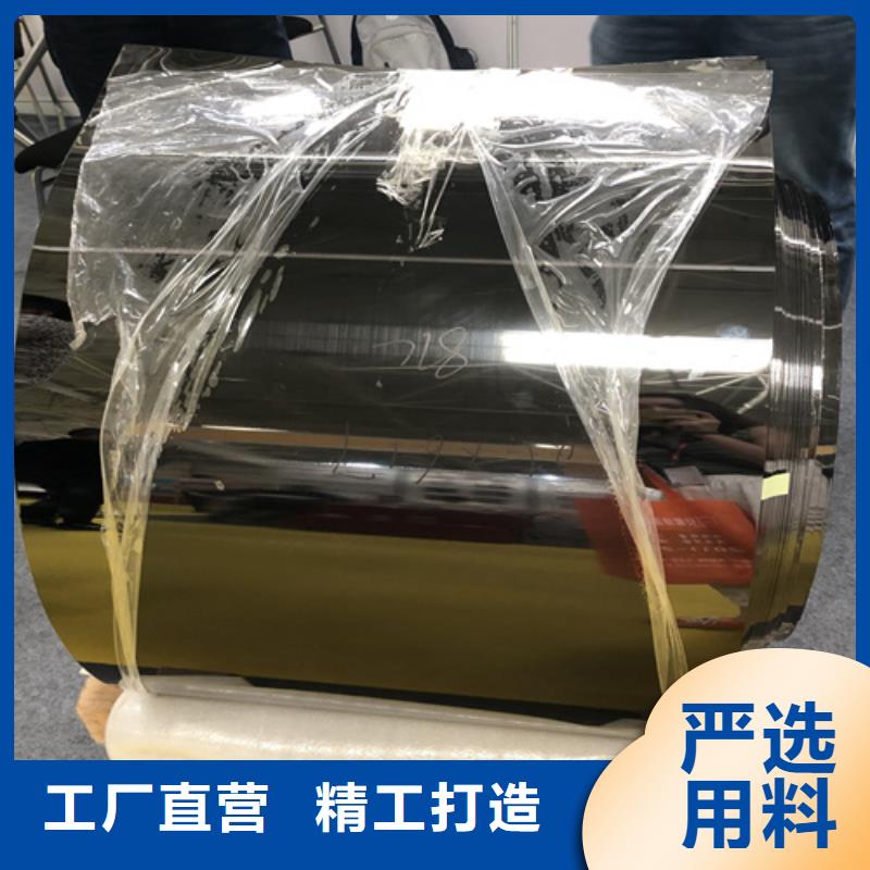 310S不锈钢压花板视频-定日|萨迦|阿里|拉萨|那曲|林芝|昌都|山南 310S不锈钢压花板货品齐全-鲁晟不锈钢(日喀则市分公司)