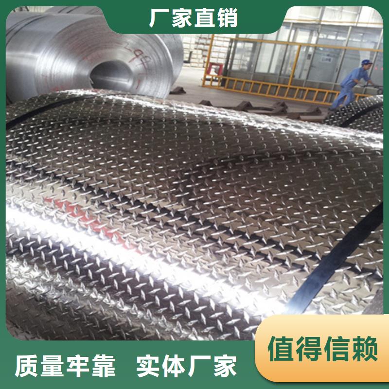 310S不锈钢压花板视频-广东省揭阳市|普宁|揭东|佛山|肇庆|江门|云浮|珠海|东莞 310S不锈钢压花板-鲁晟