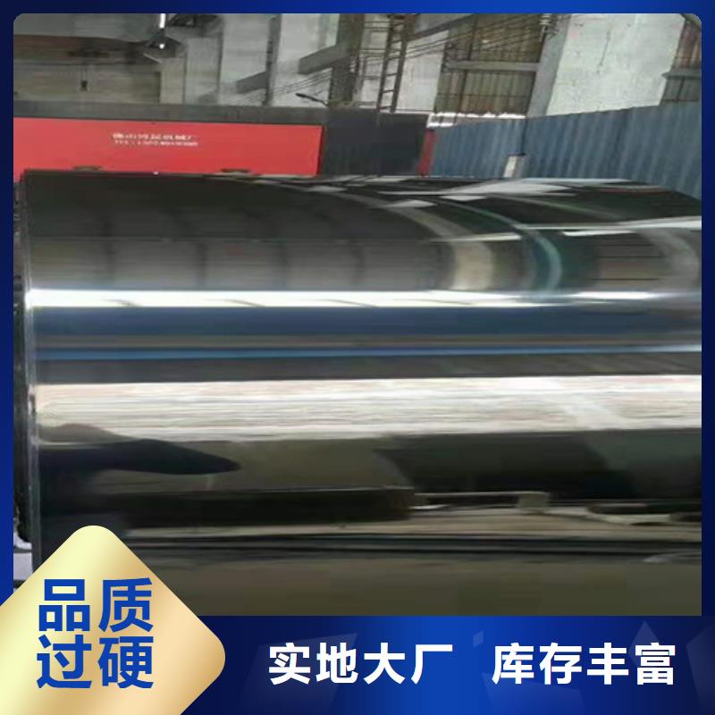 310S不锈钢压花板视频- 310S不锈钢压花板|山西省大同市|新荣|浑源|太原|晋中|运城|临汾|朔州