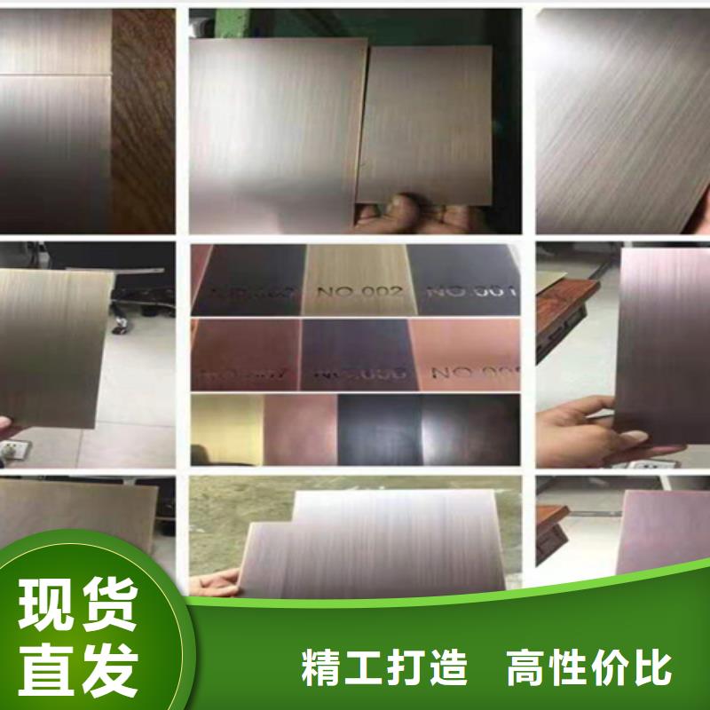 【不锈钢彩板不锈钢板现货销售】