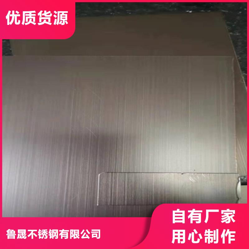 不锈钢彩板冷轧不锈钢卷板客户信赖的厂家
