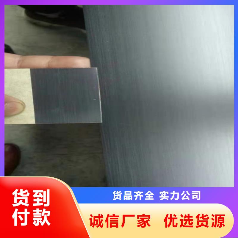 不锈钢彩板【水槽排水不锈钢板】卓越品质保障