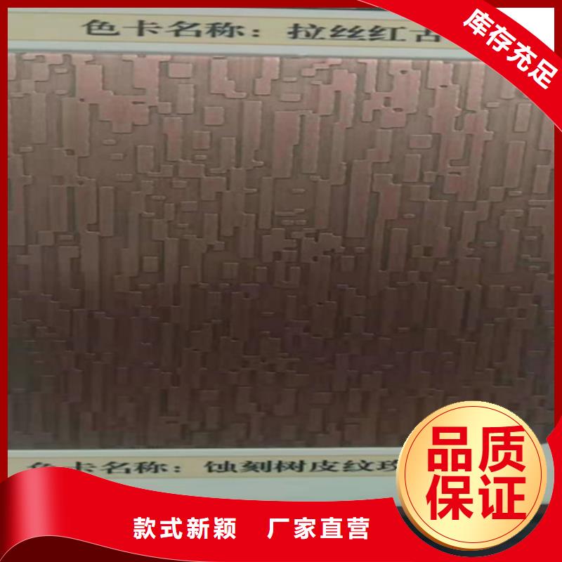 不锈钢彩板904L不锈钢板货真价实