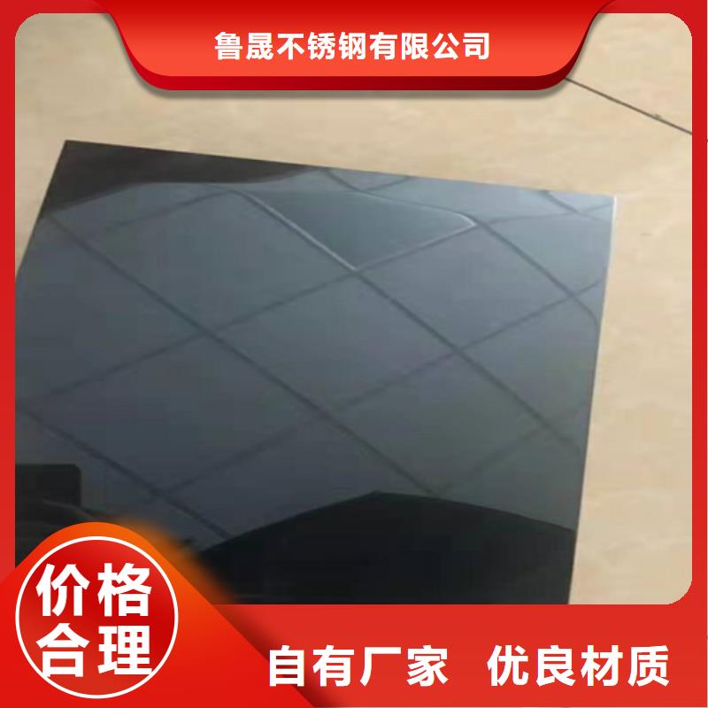 不锈钢彩板【冷轧不锈钢卷板】快速物流发货
