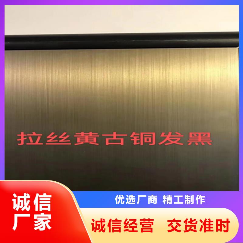 不锈钢彩板不锈钢板为您精心挑选
