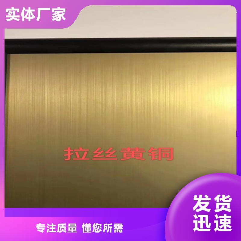 不锈钢彩板【冷轧不锈钢卷板】快速物流发货