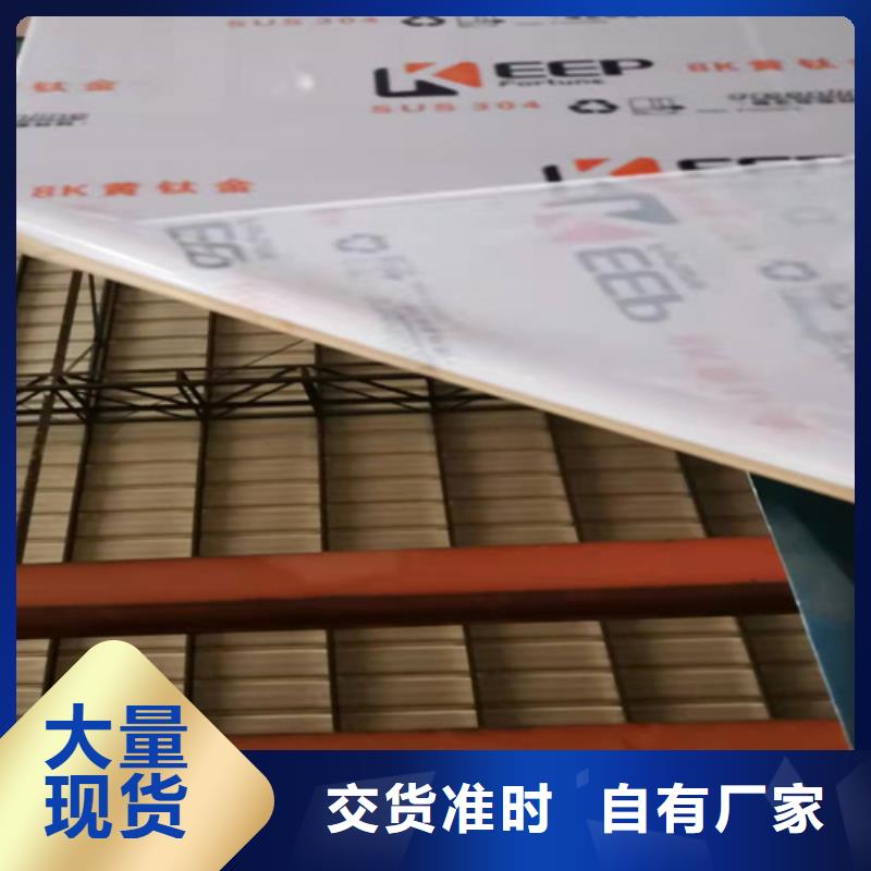不锈钢彩板不锈钢天沟大库存无缺货危机