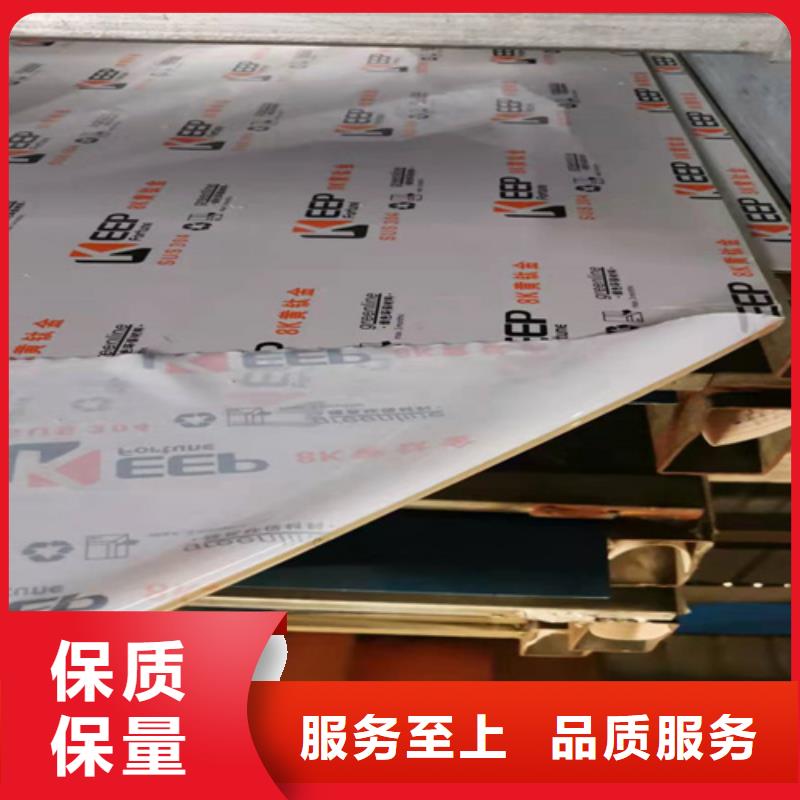 不锈钢彩板冲压金属波浪板厂家直销售后完善