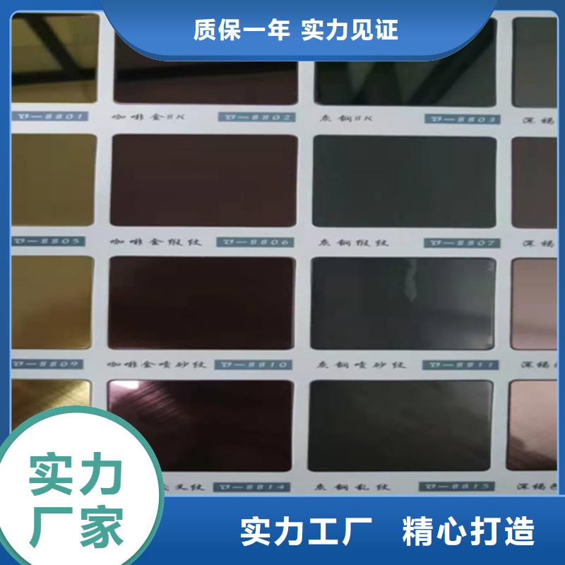 不锈钢彩板,【310s不锈钢厚板卷】从源头保证品质