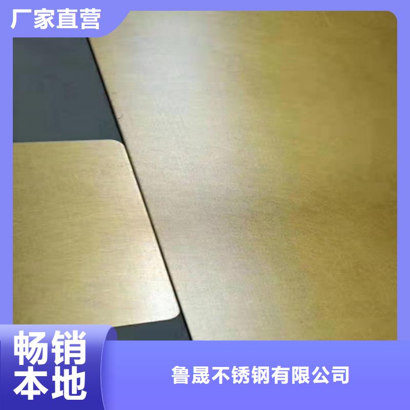 不锈钢彩板不锈钢板为您精心挑选