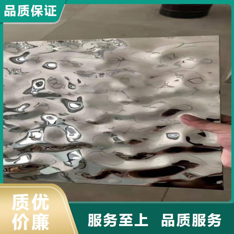 310S不锈钢压花板视频- 310S不锈钢压花板|山西省大同市|新荣|浑源|太原|晋中|运城|临汾|朔州