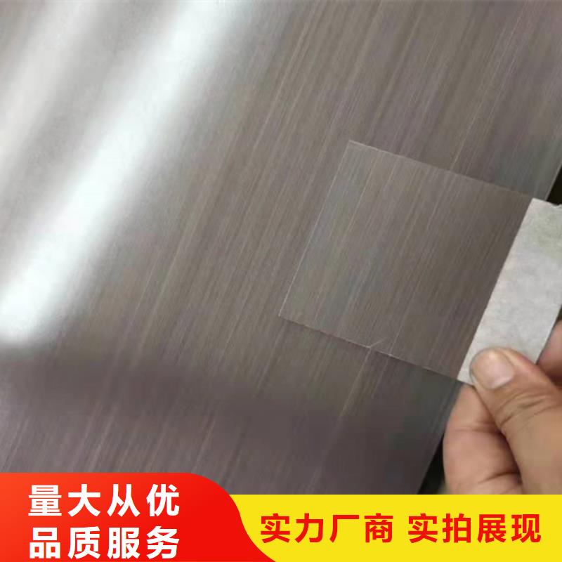 310S不锈钢压花板视频- 310S不锈钢压花板|山西省大同市|新荣|浑源|太原|晋中|运城|临汾|朔州
