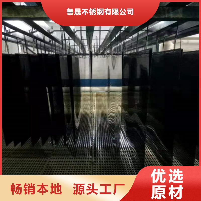 【不锈钢彩板不锈钢板现货销售】