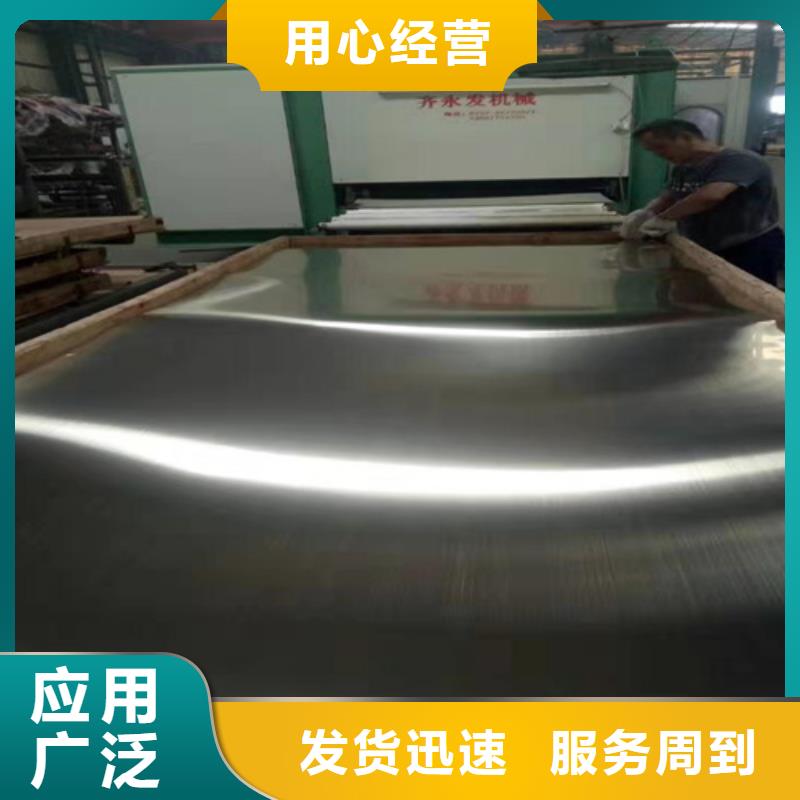 不锈钢彩板不锈钢装饰管多种规格库存充足