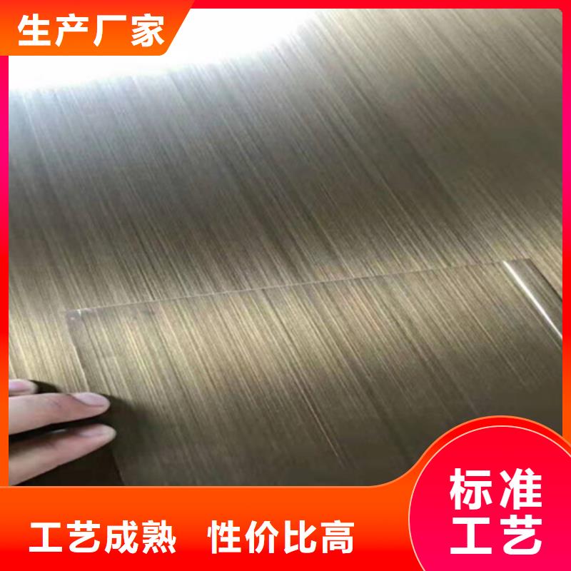 不锈钢彩板201双相不锈钢卷板多种款式可随心选择