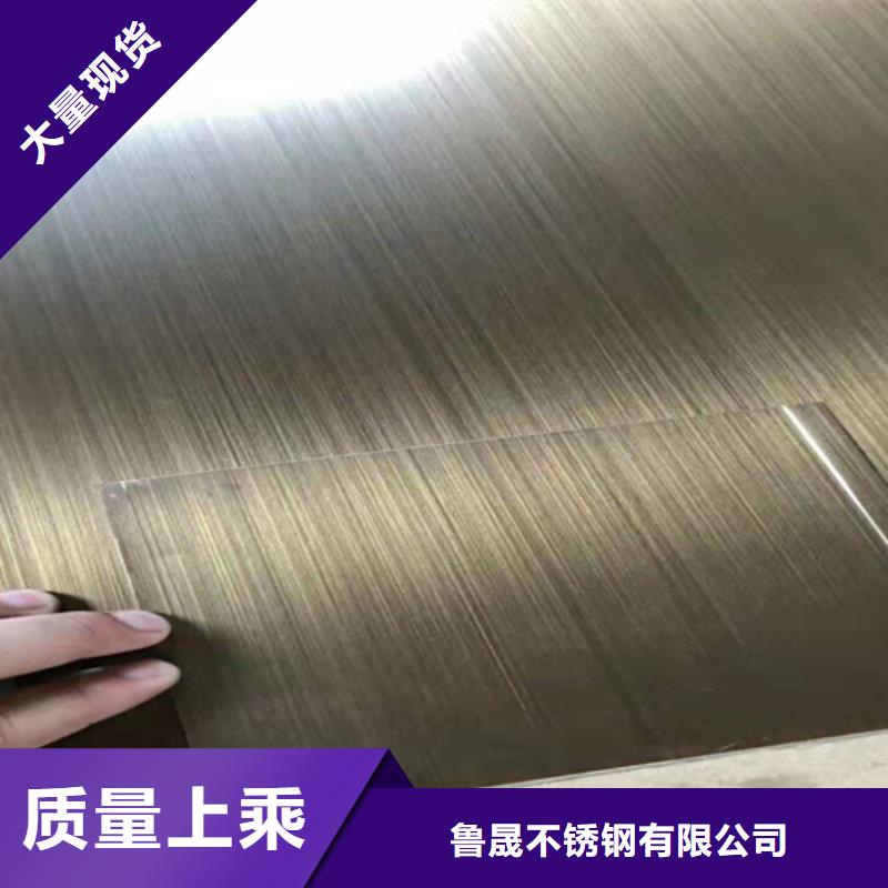 不锈钢彩板冷轧不锈钢卷板客户信赖的厂家