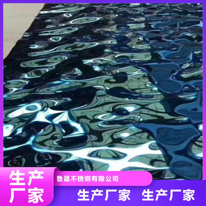 【不锈钢彩板】【201双相不锈钢卷板】精选优质材料