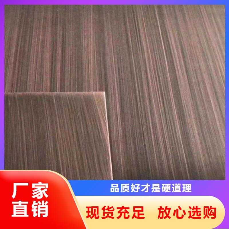 不锈钢彩板904L不锈钢板货真价实