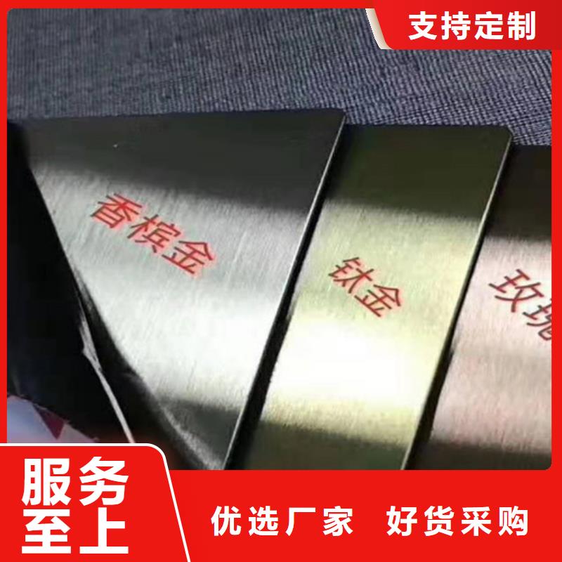 【不锈钢彩板不锈钢板现货销售】