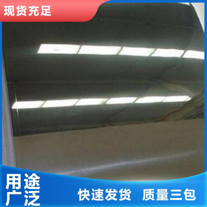 310S不锈钢压花板视频- 310S不锈钢压花板-河南省许昌市禹州|长葛|周口|开封|新乡|鹤壁【该地】服务商