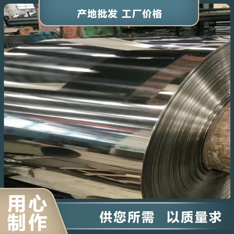 不锈钢彩板【水槽排水不锈钢板】卓越品质保障