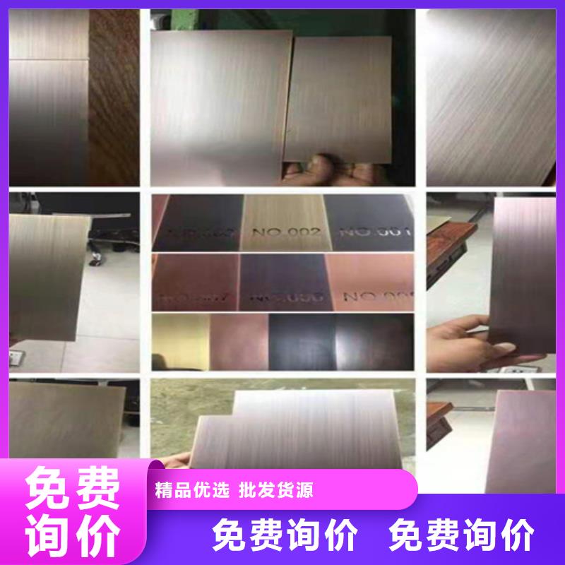 310S不锈钢压花板视频- 310S不锈钢压花板-河南省许昌市禹州|长葛|周口|开封|新乡|鹤壁【该地】服务商