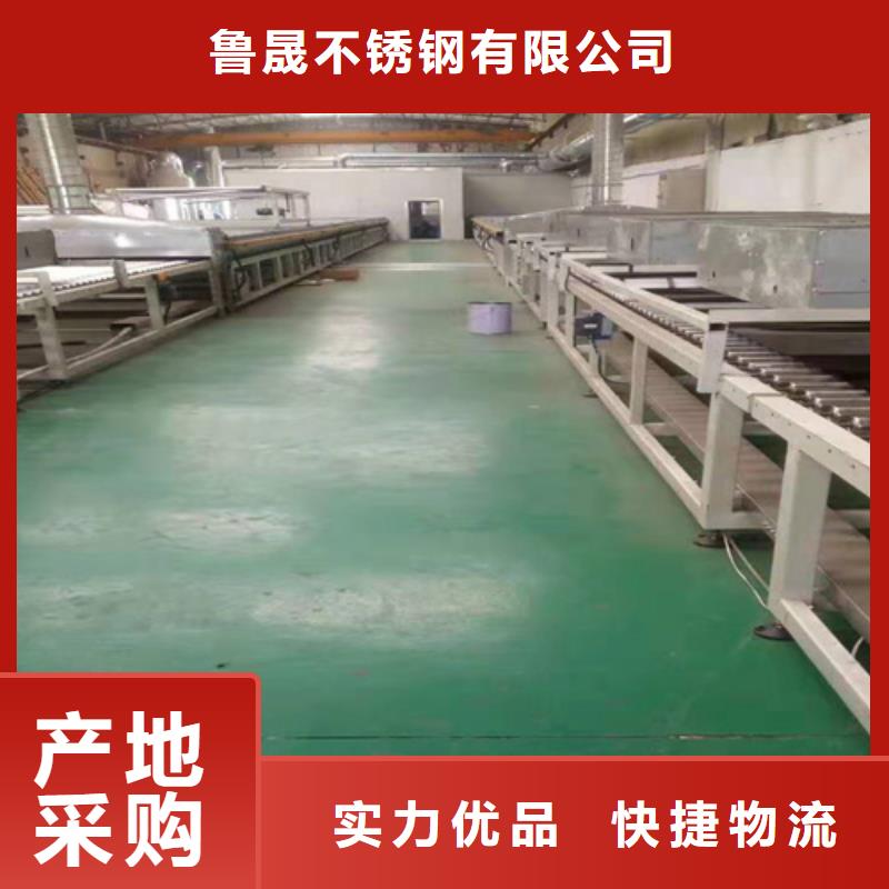 310S不锈钢压花板视频- 310S不锈钢压花板-河南省许昌市禹州|长葛|周口|开封|新乡|鹤壁【该地】服务商