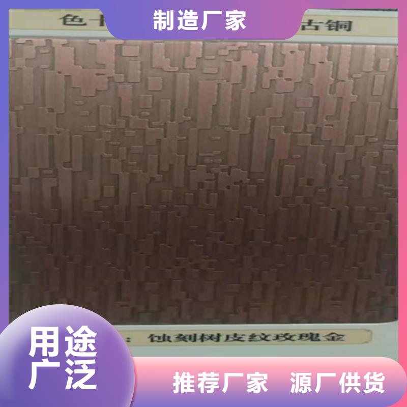 不锈钢彩板_904L不锈钢板源头厂家量大价优