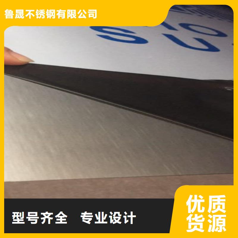 310S不锈钢压花板视频- 310S不锈钢压花板|山西省大同市|新荣|浑源|太原|晋中|运城|临汾|朔州