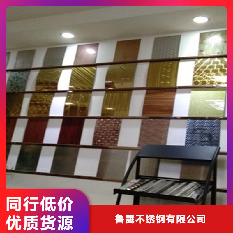 不锈钢彩板【水槽排水不锈钢板】卓越品质保障