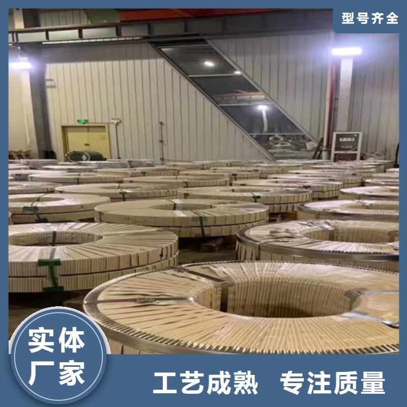 【不锈钢彩板不锈钢板现货销售】