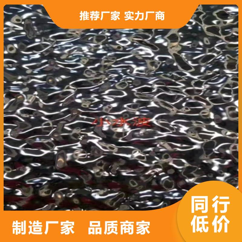 不锈钢彩板【冷轧不锈钢卷板】快速物流发货